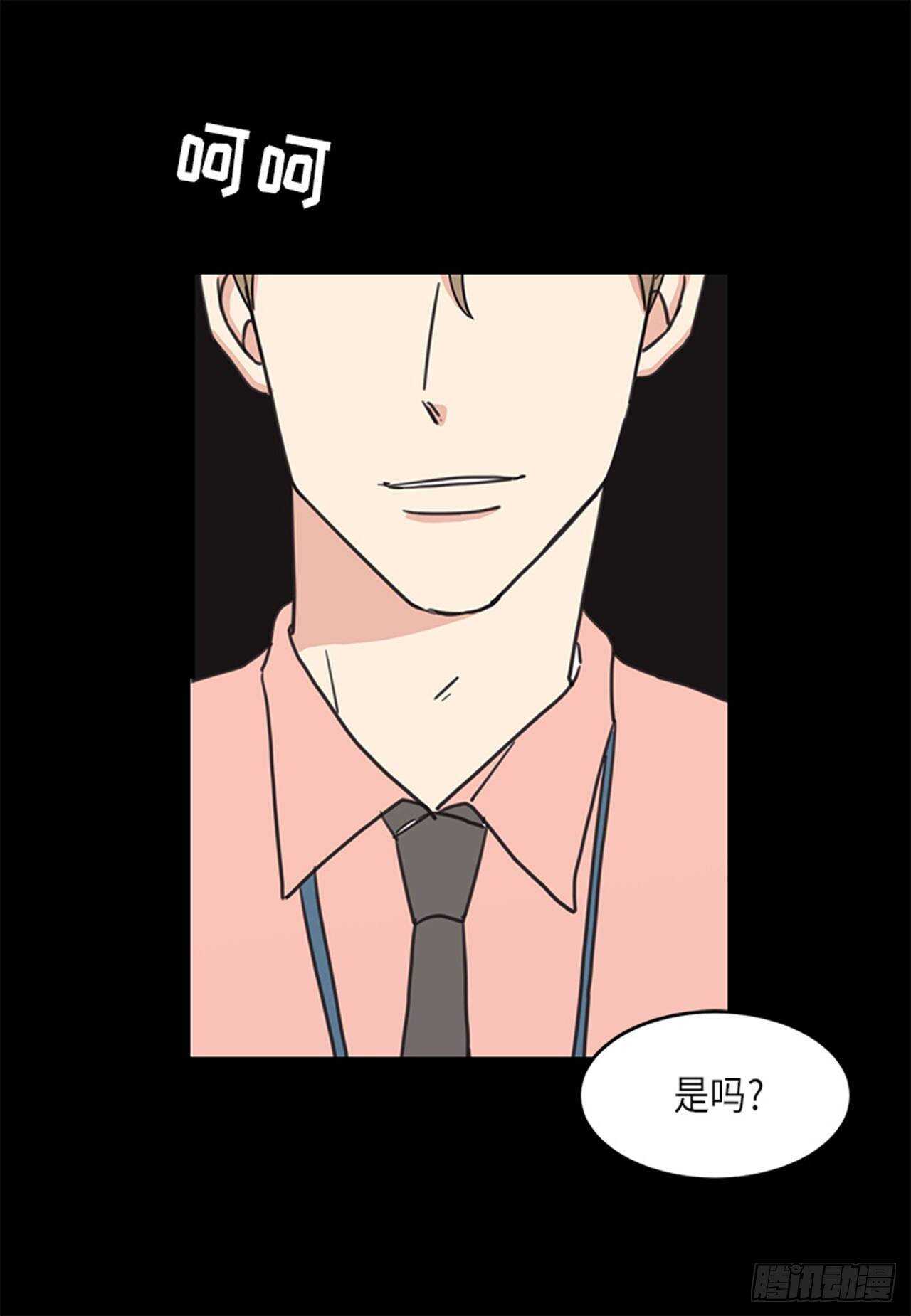 《取向的发现》漫画最新章节第24话免费下拉式在线观看章节第【20】张图片