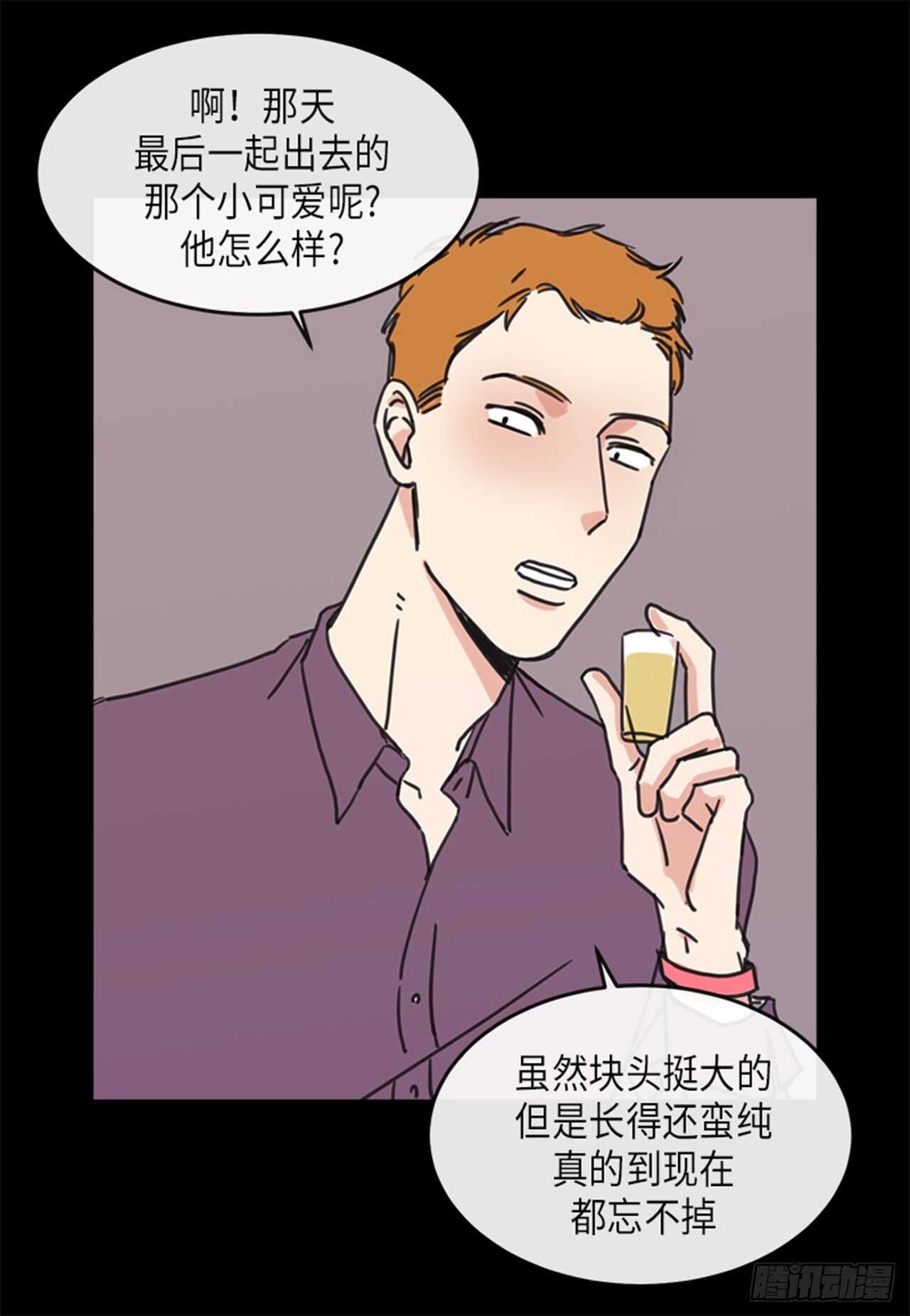 《取向的发现》漫画最新章节第25话免费下拉式在线观看章节第【12】张图片