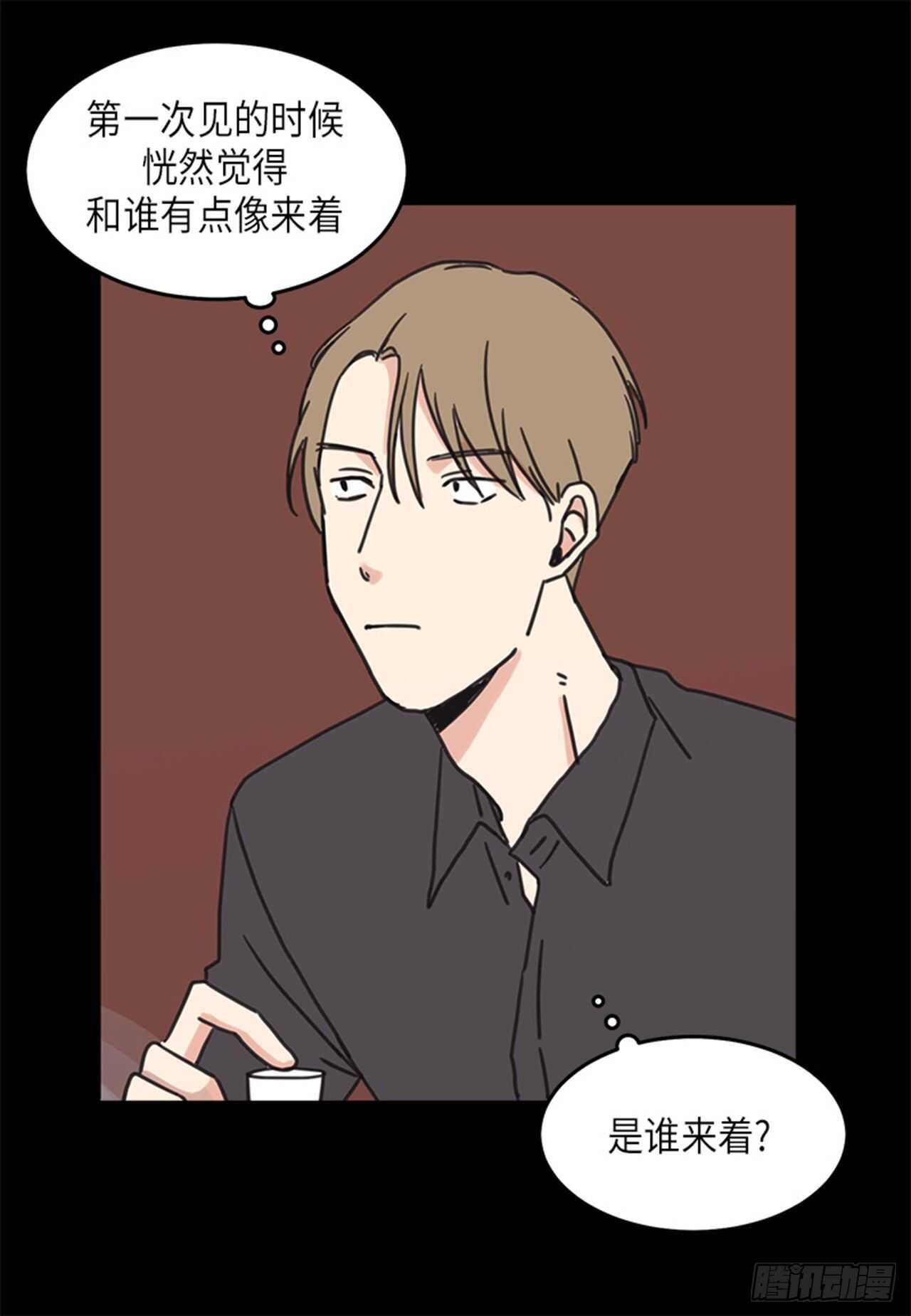 《取向的发现》漫画最新章节第25话免费下拉式在线观看章节第【15】张图片