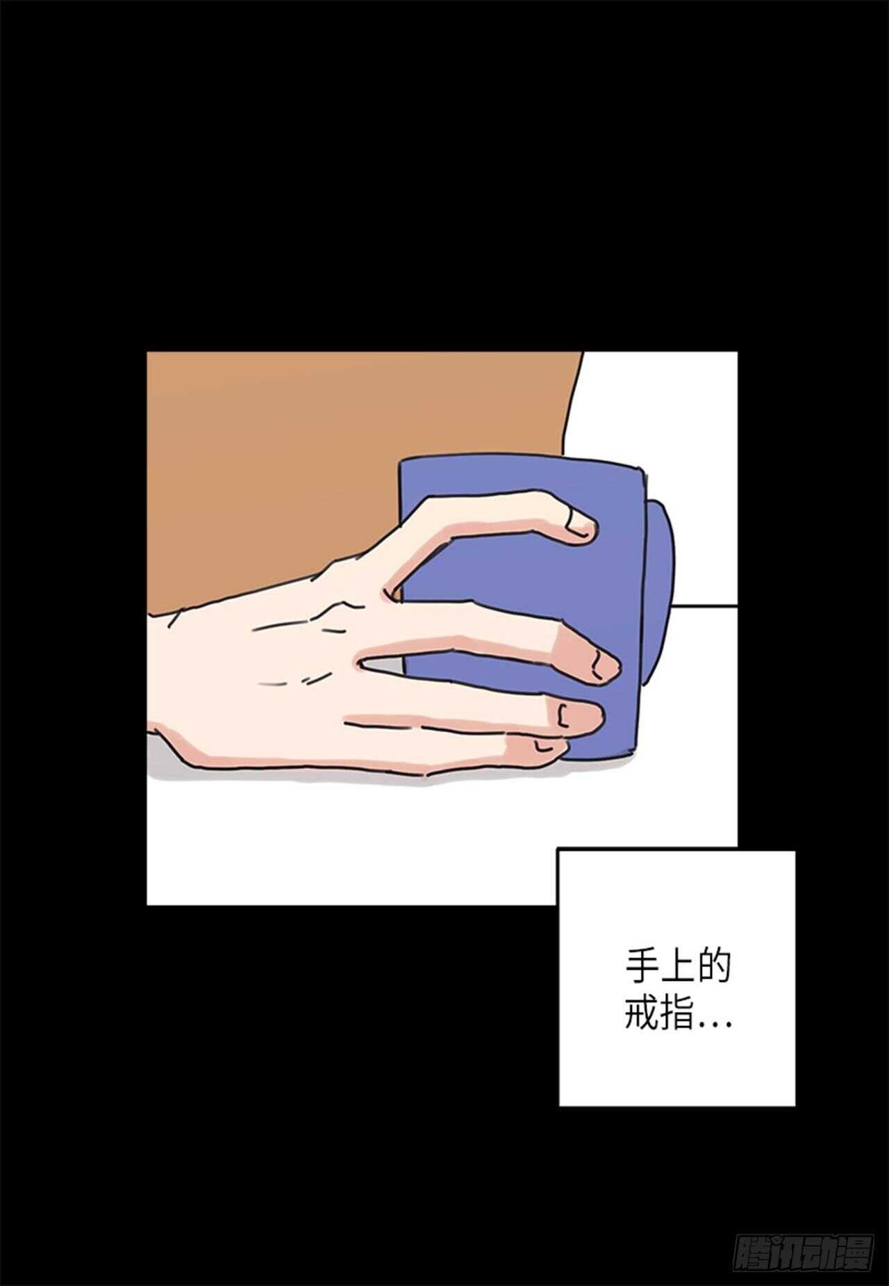 《取向的发现》漫画最新章节第25话免费下拉式在线观看章节第【6】张图片