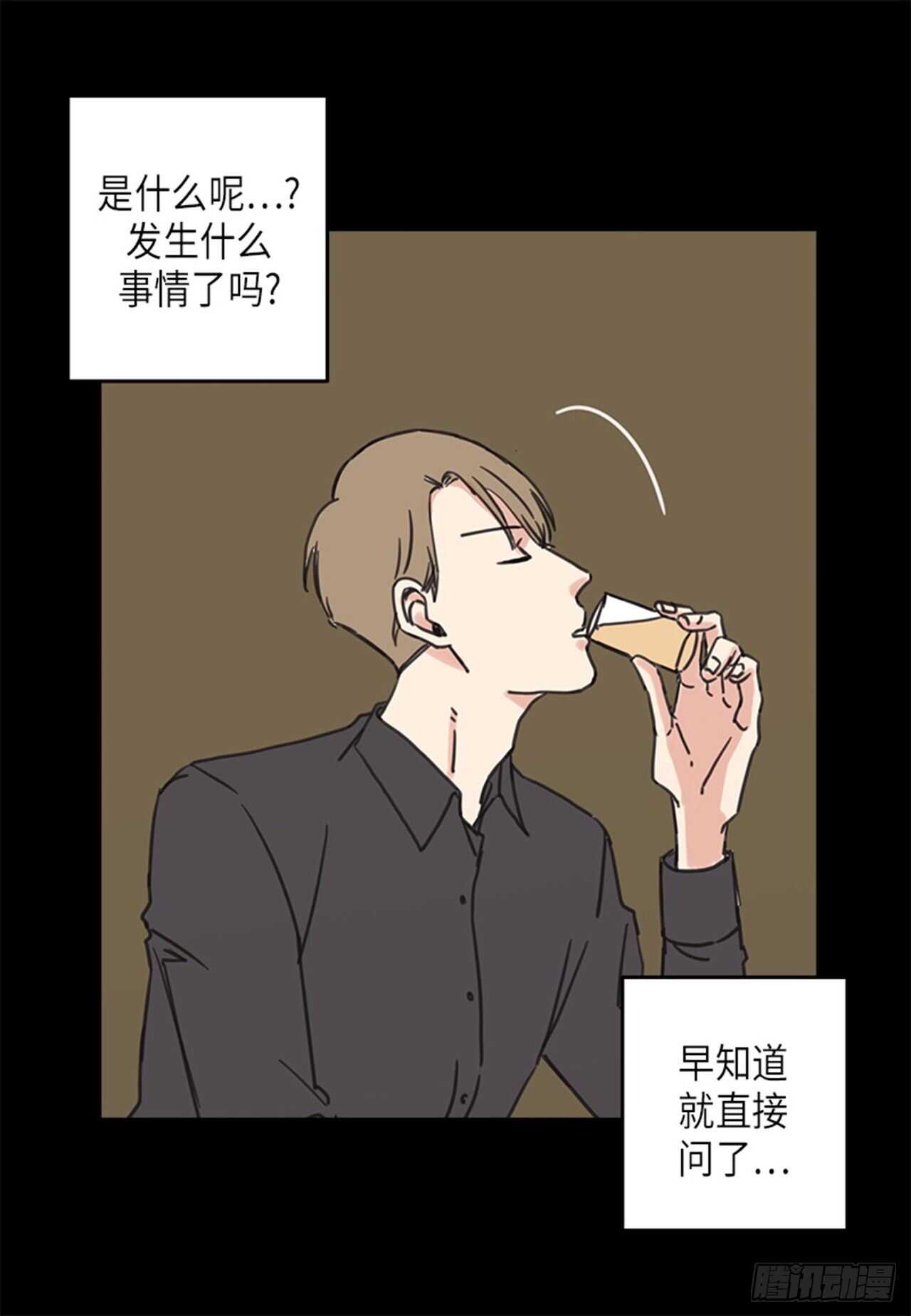 《取向的发现》漫画最新章节第25话免费下拉式在线观看章节第【7】张图片