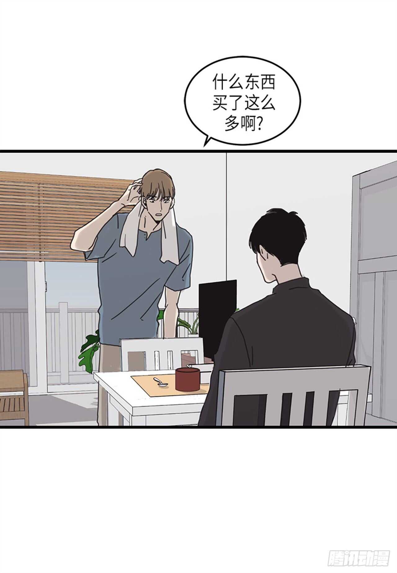 《取向的发现》漫画最新章节第26话免费下拉式在线观看章节第【13】张图片