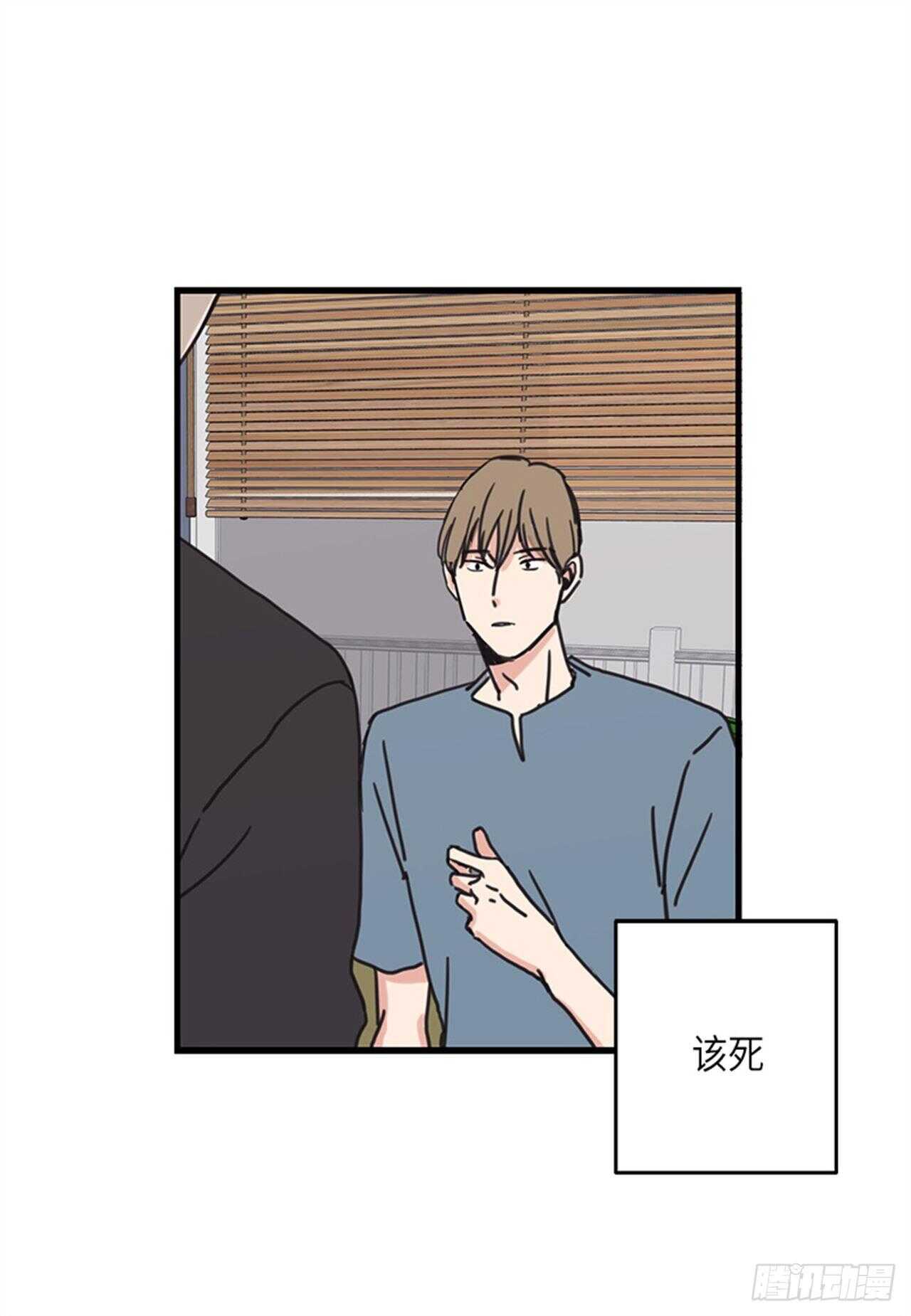 《取向的发现》漫画最新章节第26话免费下拉式在线观看章节第【22】张图片