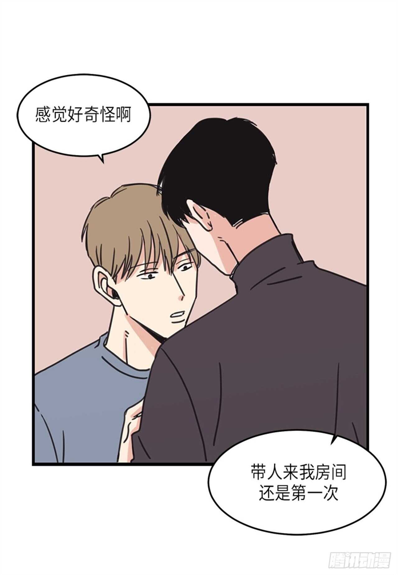 《取向的发现》漫画最新章节第27话免费下拉式在线观看章节第【10】张图片