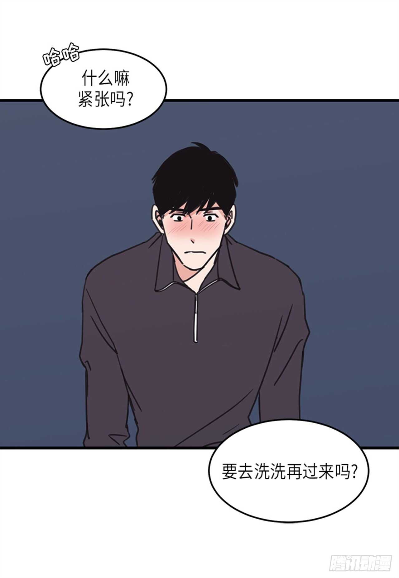 《取向的发现》漫画最新章节第27话免费下拉式在线观看章节第【14】张图片