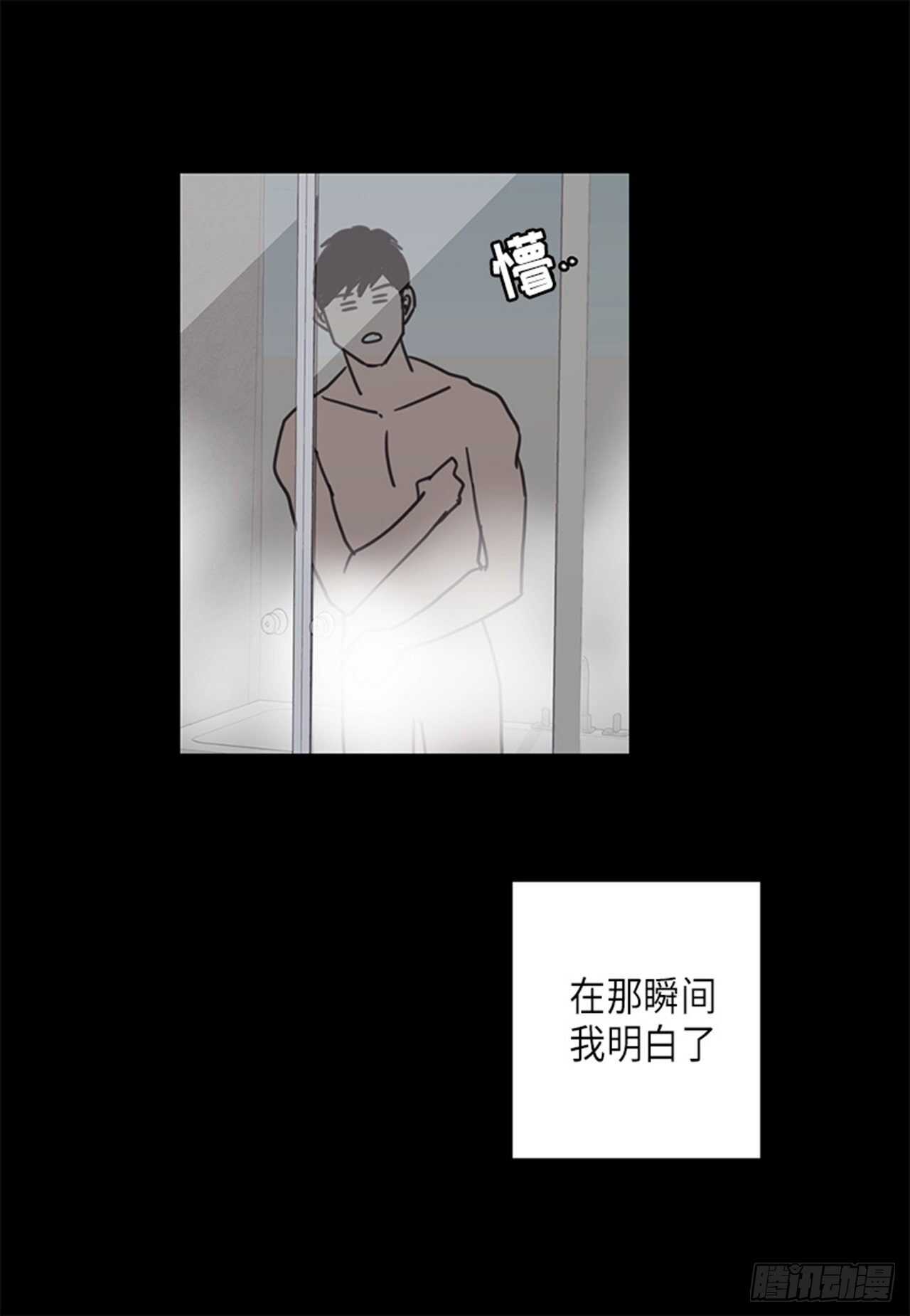 《取向的发现》漫画最新章节第27话免费下拉式在线观看章节第【22】张图片