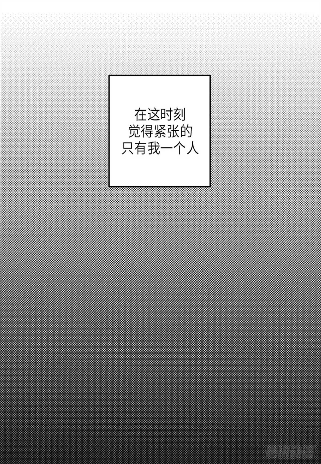 《取向的发现》漫画最新章节第27话免费下拉式在线观看章节第【23】张图片