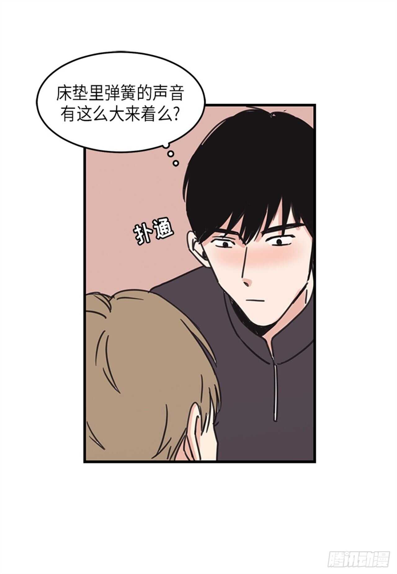 《取向的发现》漫画最新章节第27话免费下拉式在线观看章节第【9】张图片