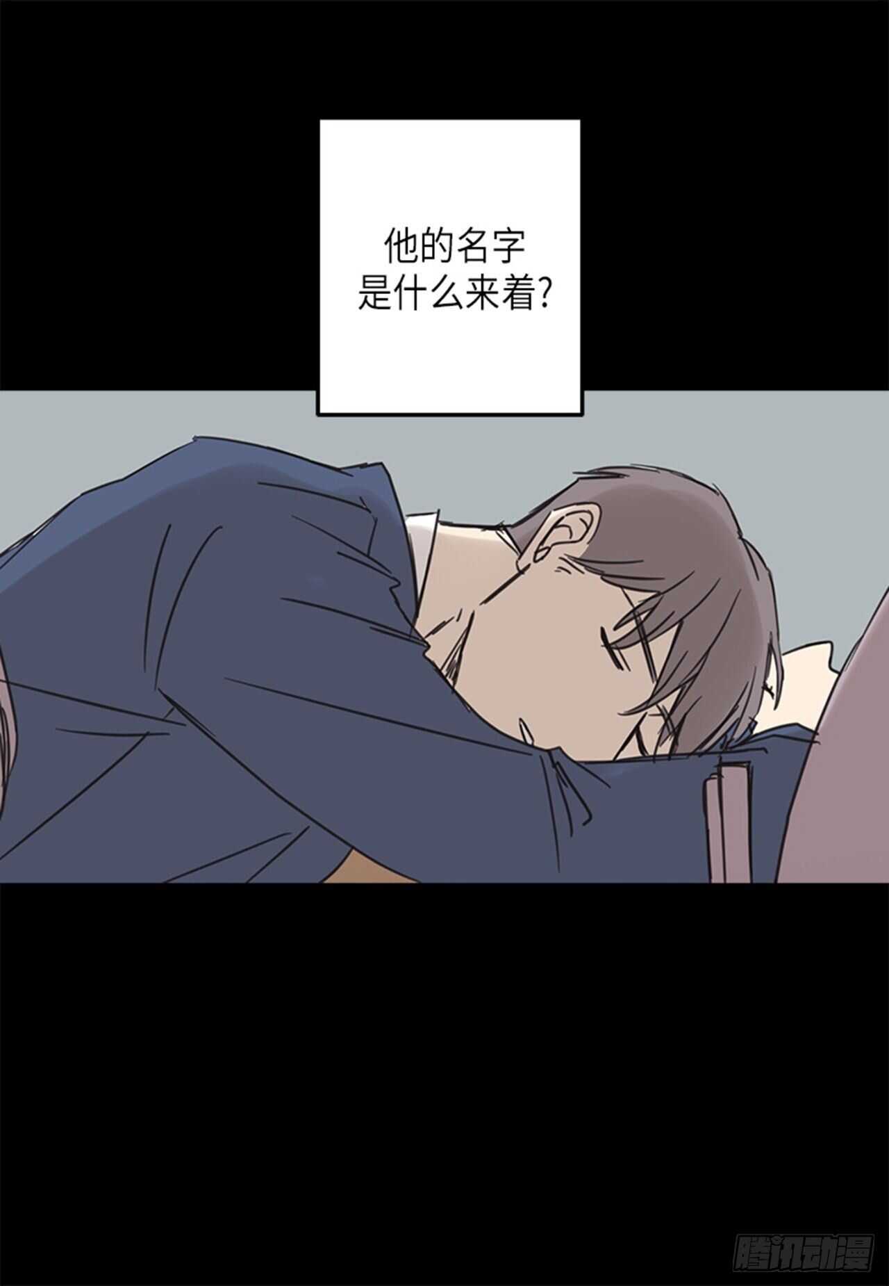 《取向的发现》漫画最新章节第29话免费下拉式在线观看章节第【22】张图片