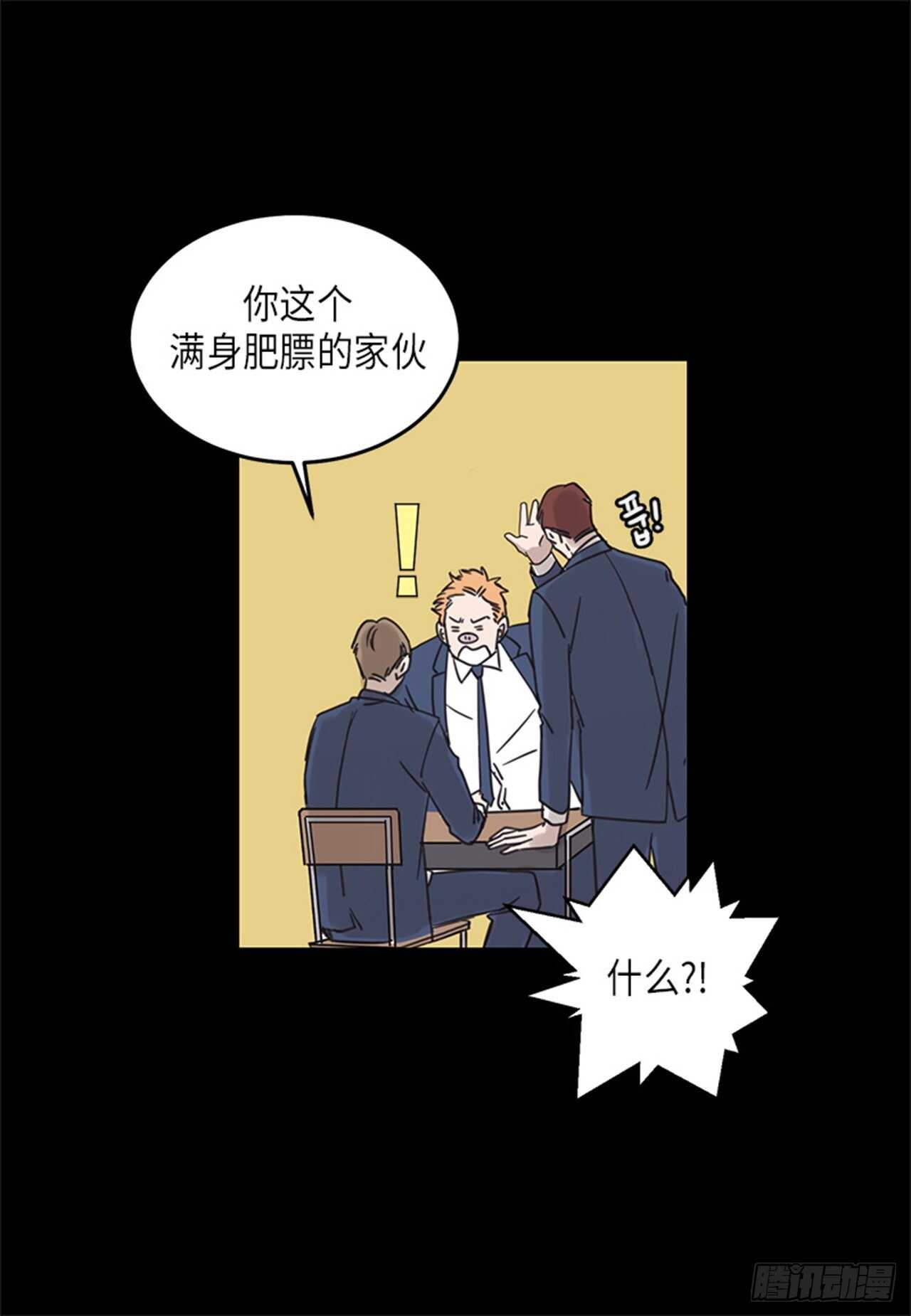 《取向的发现》漫画最新章节第29话免费下拉式在线观看章节第【27】张图片