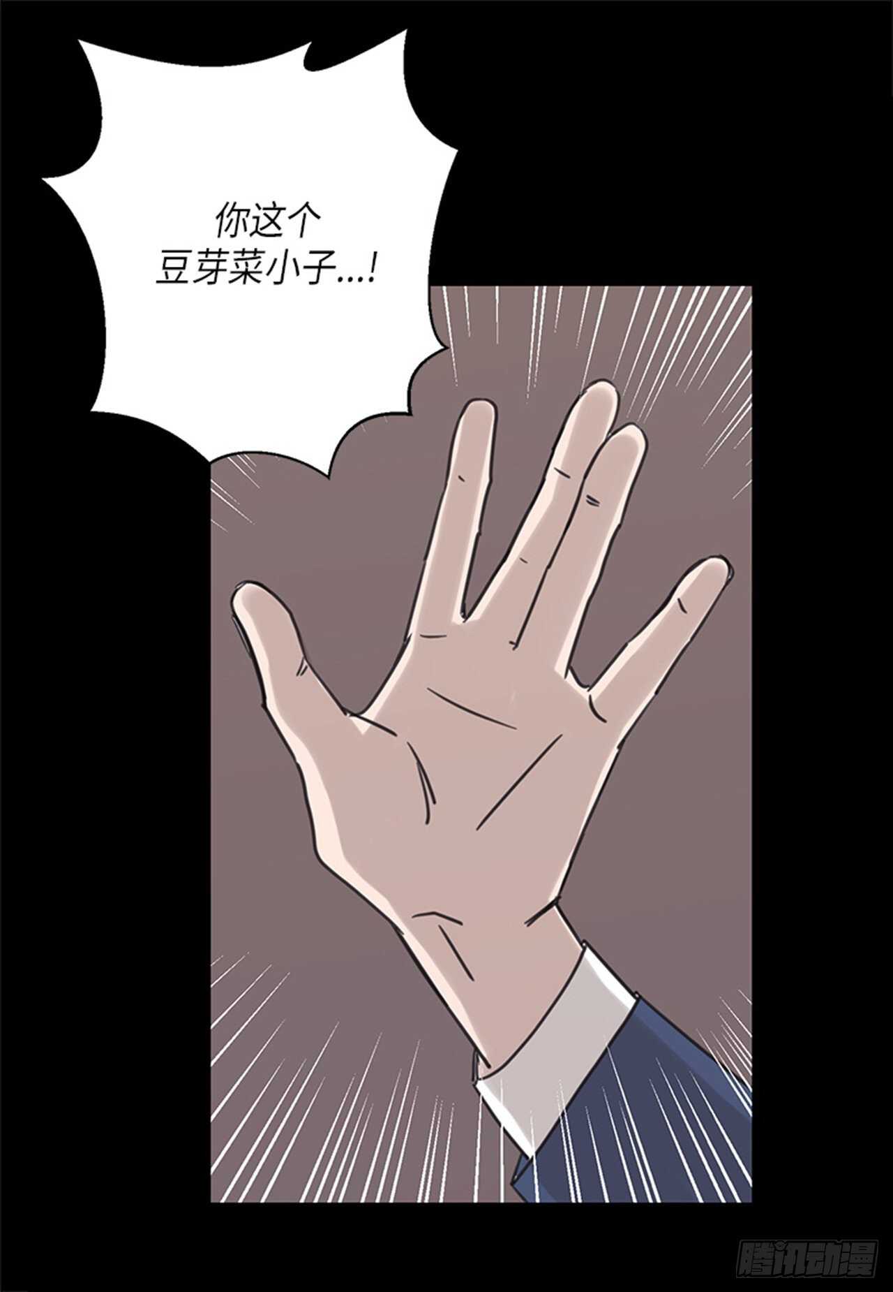 《取向的发现》漫画最新章节第29话免费下拉式在线观看章节第【28】张图片