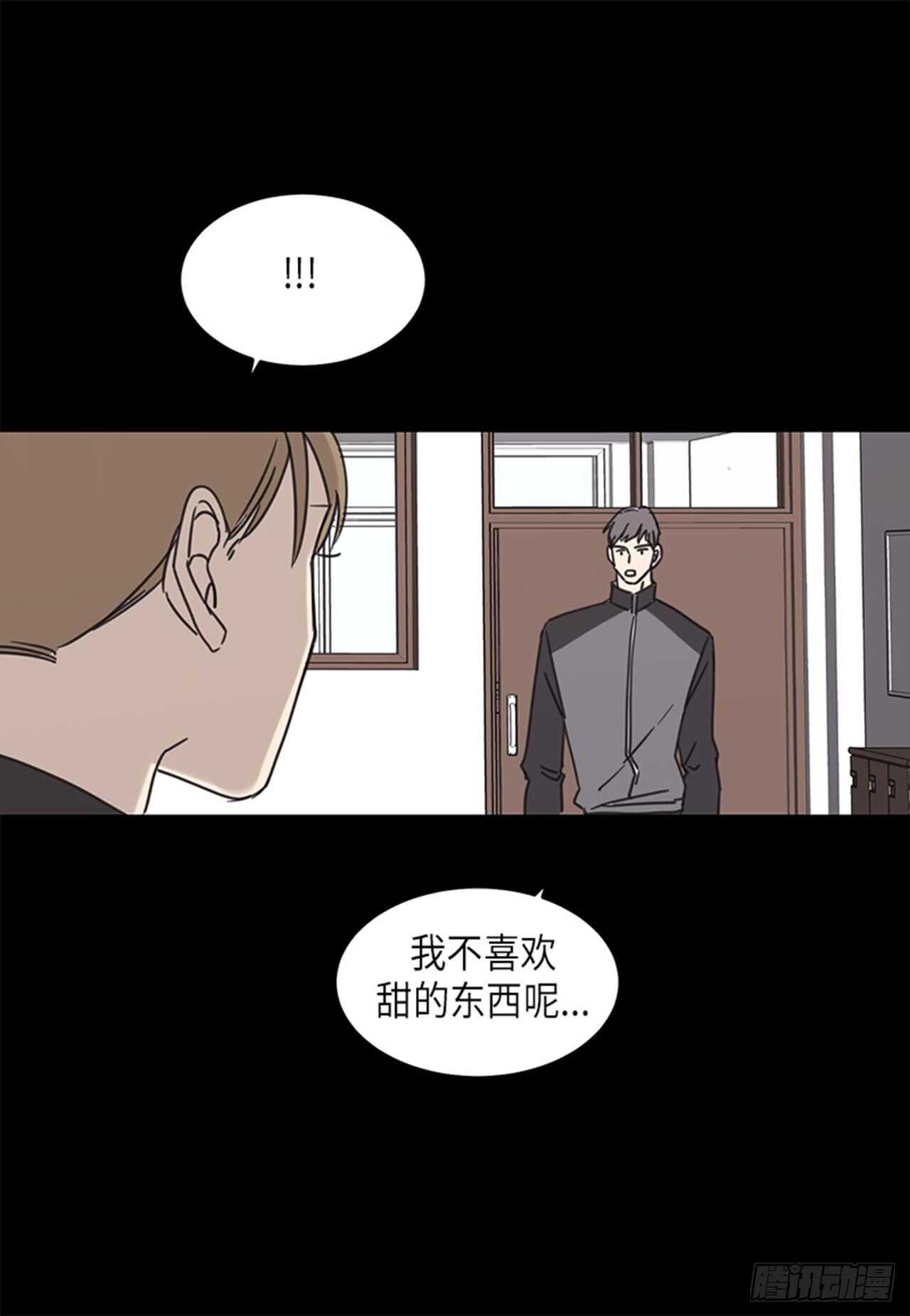 《取向的发现》漫画最新章节第30话免费下拉式在线观看章节第【10】张图片