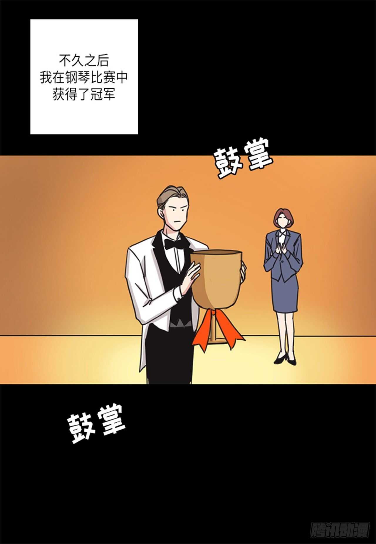 《取向的发现》漫画最新章节第30话免费下拉式在线观看章节第【15】张图片