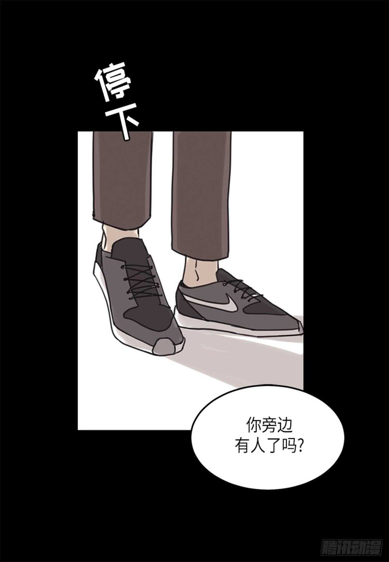 《取向的发现》漫画最新章节第30话免费下拉式在线观看章节第【20】张图片