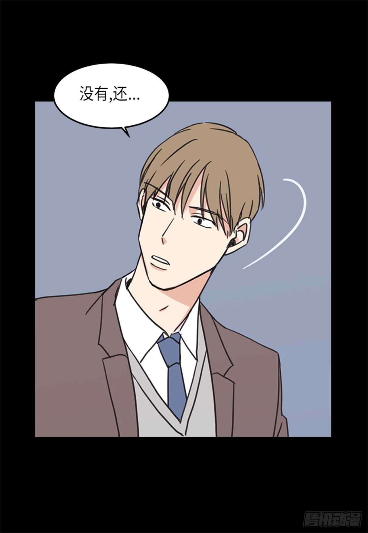 《取向的发现》漫画最新章节第30话免费下拉式在线观看章节第【21】张图片