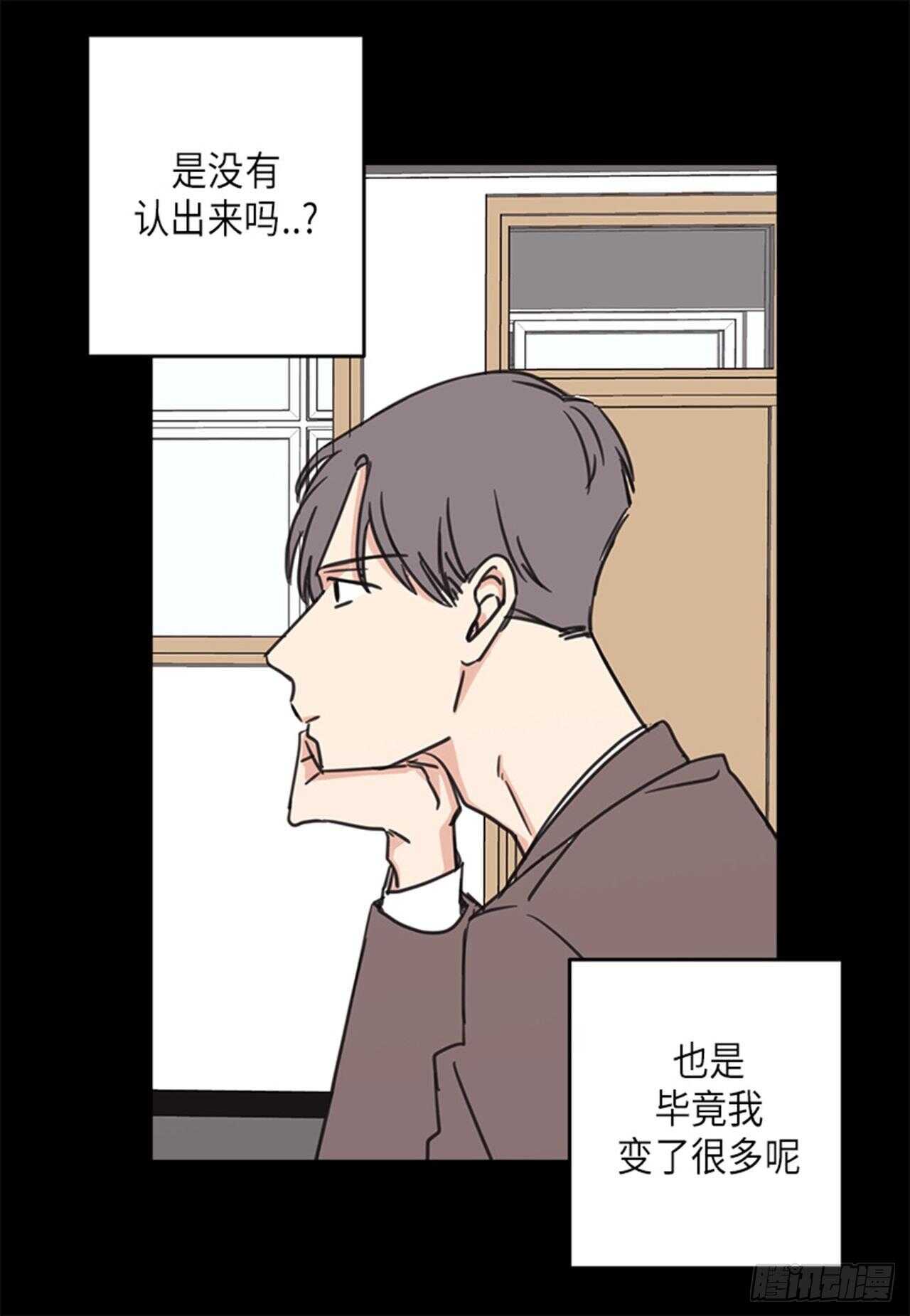 《取向的发现》漫画最新章节第30话免费下拉式在线观看章节第【24】张图片