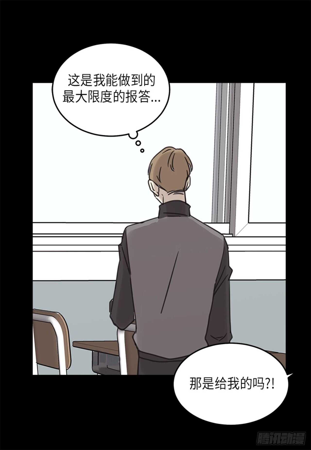 《取向的发现》漫画最新章节第30话免费下拉式在线观看章节第【9】张图片