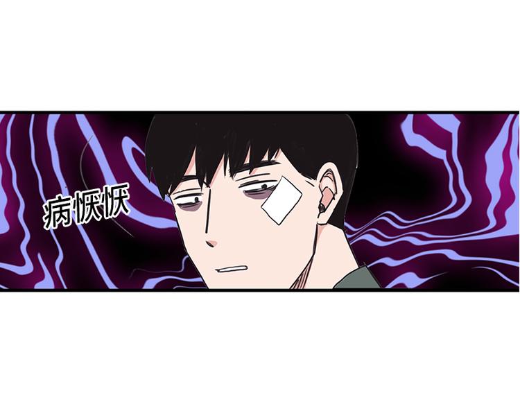 《取向的发现》漫画最新章节第4话免费下拉式在线观看章节第【11】张图片