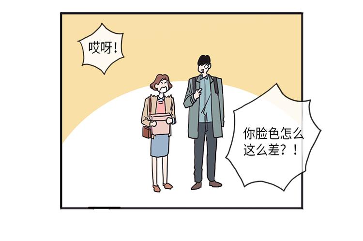 《取向的发现》漫画最新章节第4话免费下拉式在线观看章节第【12】张图片