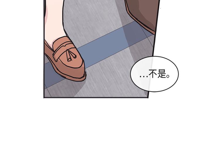 《取向的发现》漫画最新章节第4话免费下拉式在线观看章节第【16】张图片