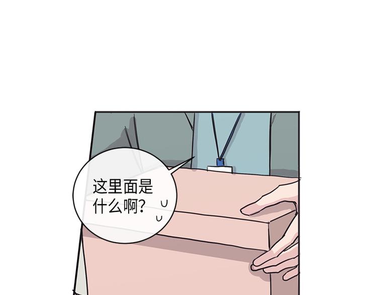 《取向的发现》漫画最新章节第4话免费下拉式在线观看章节第【17】张图片