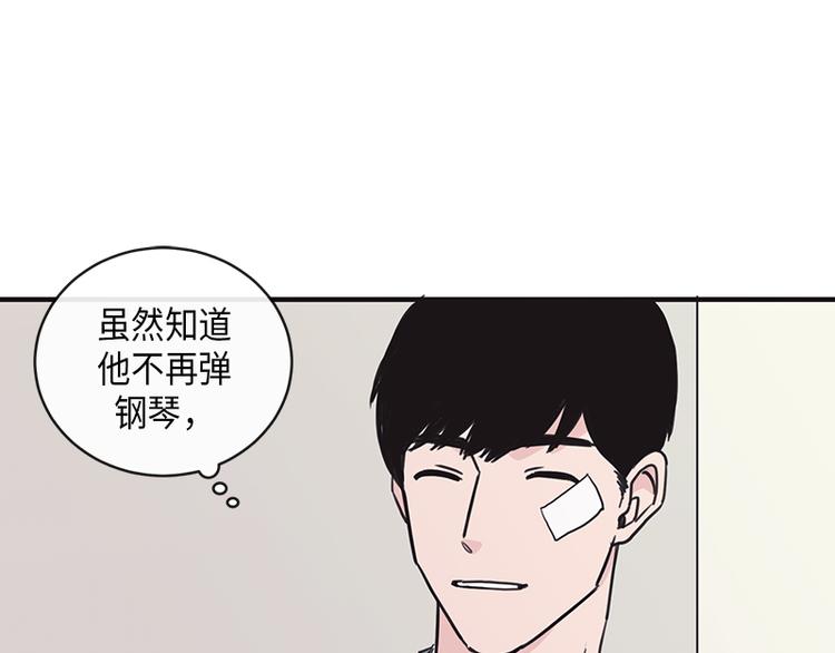 《取向的发现》漫画最新章节第4话免费下拉式在线观看章节第【25】张图片