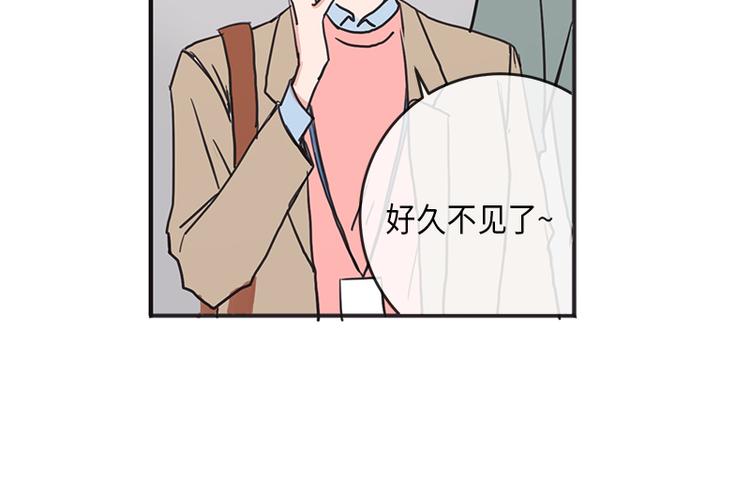 《取向的发现》漫画最新章节第4话免费下拉式在线观看章节第【40】张图片