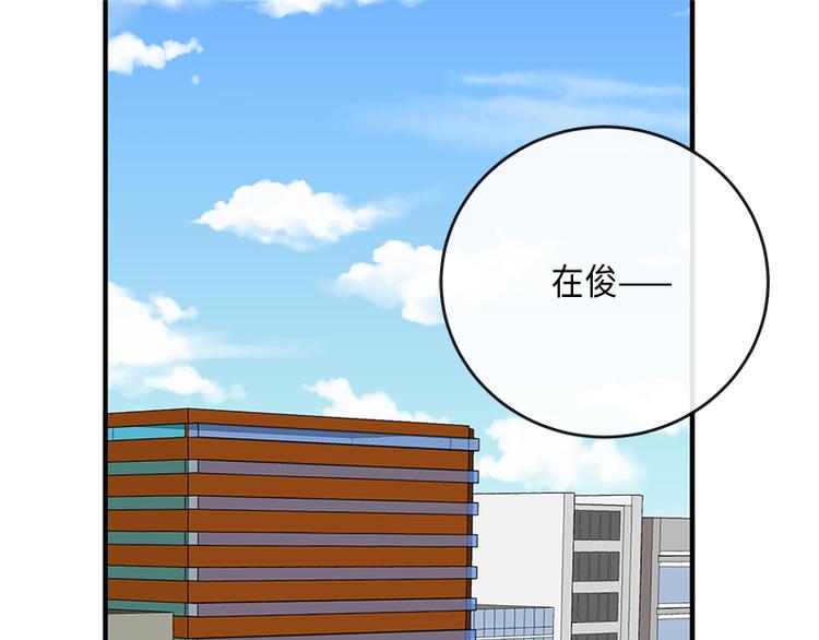 《取向的发现》漫画最新章节第4话免费下拉式在线观看章节第【45】张图片