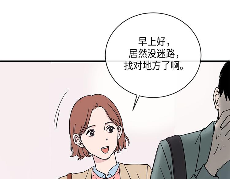 《取向的发现》漫画最新章节第4话免费下拉式在线观看章节第【9】张图片