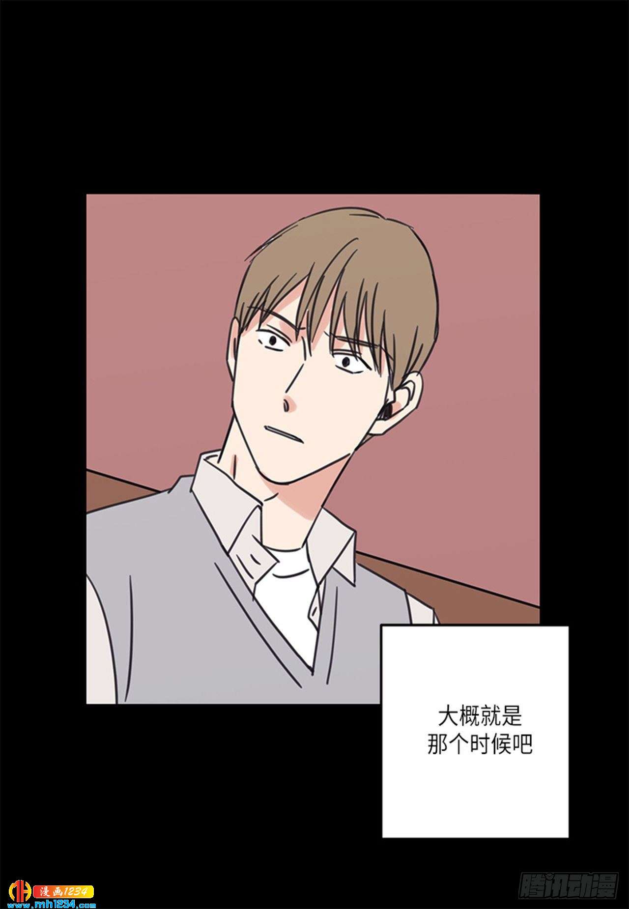 《取向的发现》漫画最新章节第32话免费下拉式在线观看章节第【22】张图片