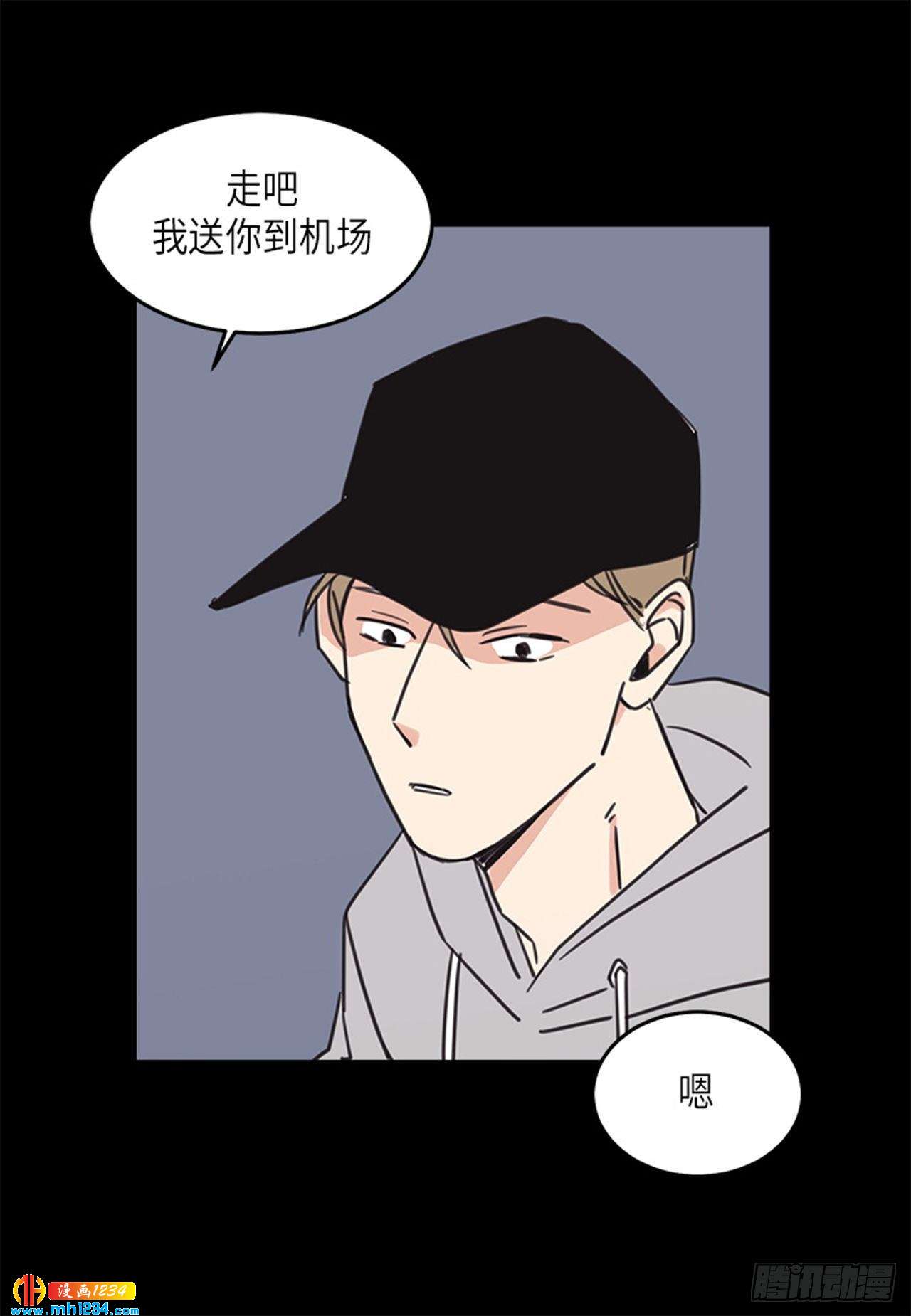 《取向的发现》漫画最新章节第32话免费下拉式在线观看章节第【28】张图片