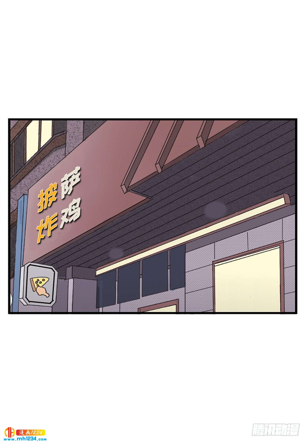 《取向的发现》漫画最新章节第34话免费下拉式在线观看章节第【11】张图片