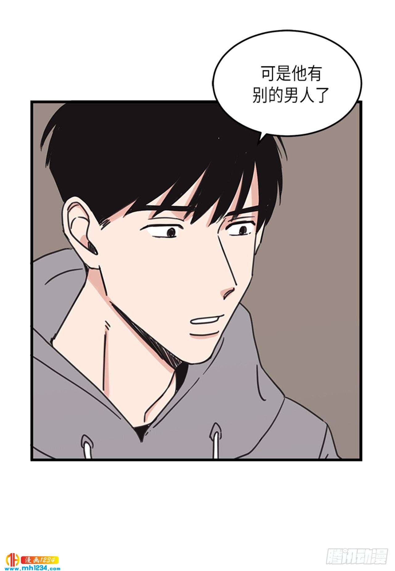 《取向的发现》漫画最新章节第34话免费下拉式在线观看章节第【14】张图片