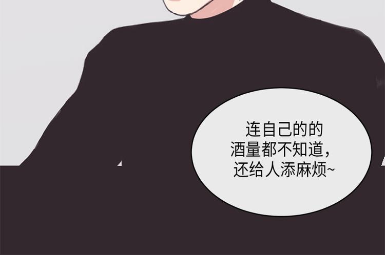 《取向的发现》漫画最新章节第5话免费下拉式在线观看章节第【20】张图片