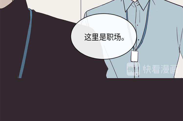 《取向的发现》漫画最新章节第5话免费下拉式在线观看章节第【22】张图片