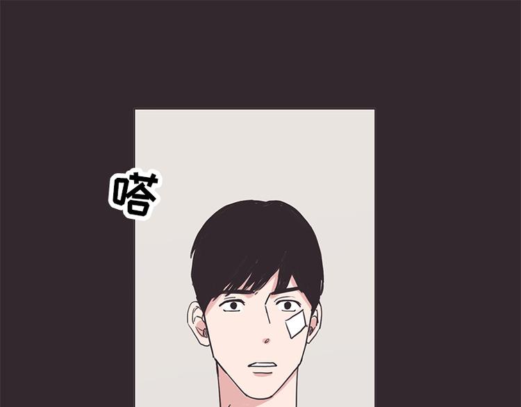 《取向的发现》漫画最新章节第5话免费下拉式在线观看章节第【25】张图片