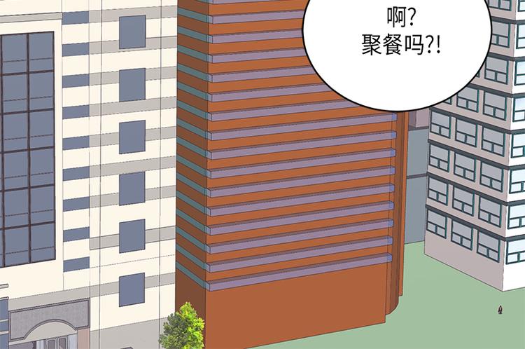 《取向的发现》漫画最新章节第5话免费下拉式在线观看章节第【28】张图片