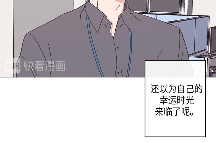 《取向的发现》漫画最新章节第5话免费下拉式在线观看章节第【34】张图片