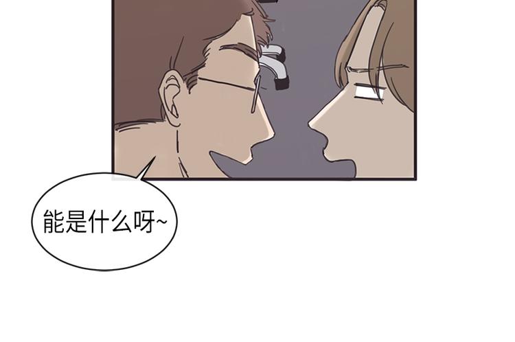 《取向的发现》漫画最新章节第5话免费下拉式在线观看章节第【52】张图片