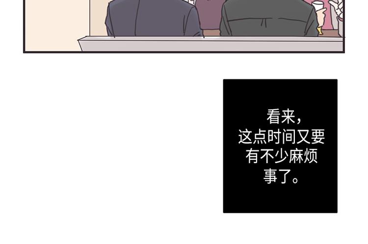 《取向的发现》漫画最新章节第6话免费下拉式在线观看章节第【12】张图片