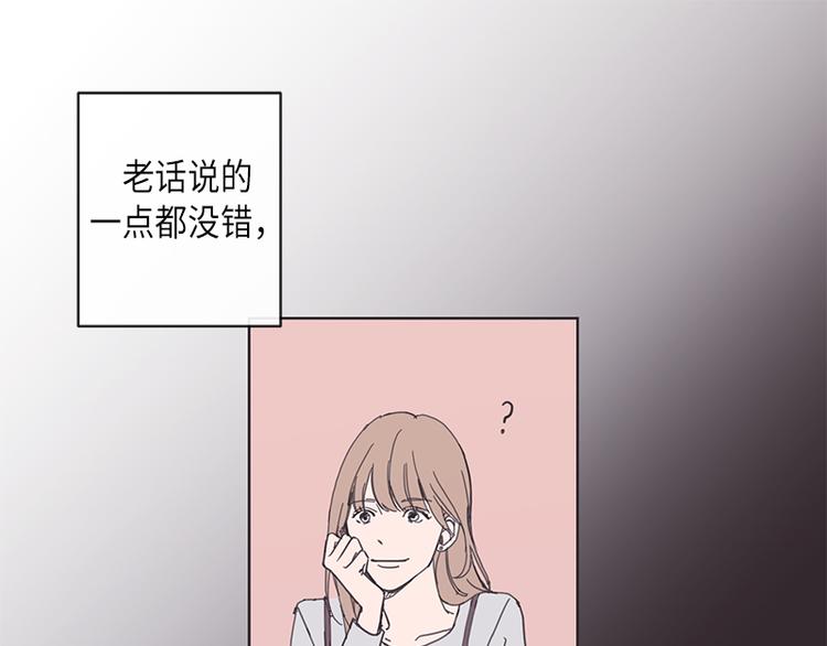 《取向的发现》漫画最新章节第6话免费下拉式在线观看章节第【17】张图片