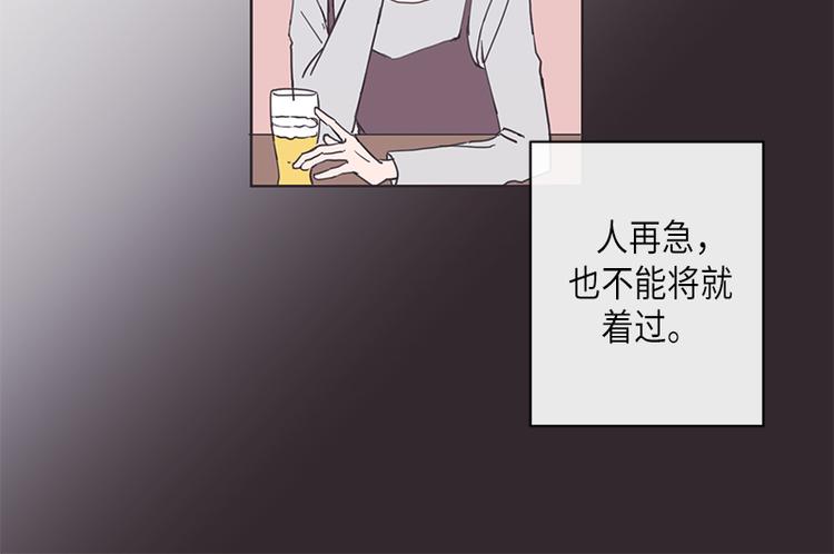 《取向的发现》漫画最新章节第6话免费下拉式在线观看章节第【18】张图片