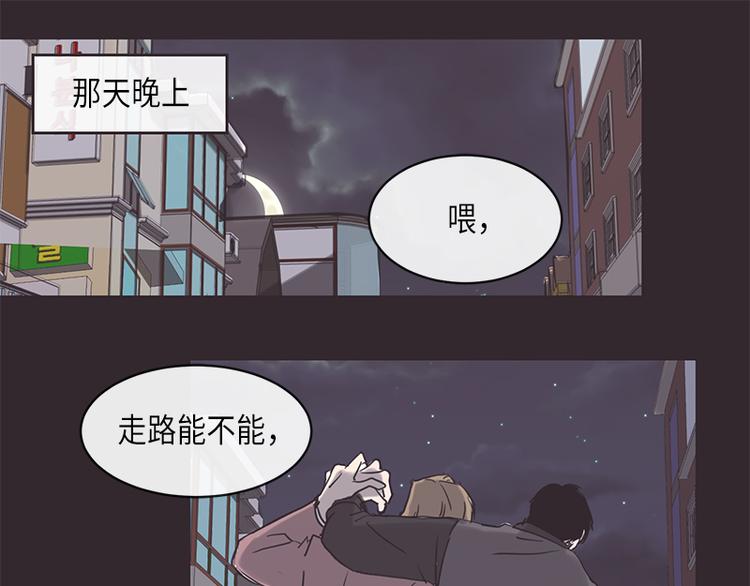 《取向的发现》漫画最新章节第6话免费下拉式在线观看章节第【19】张图片