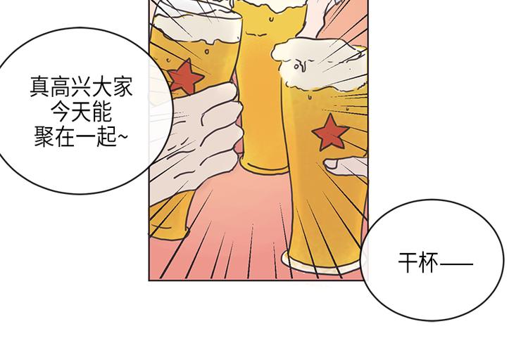 《取向的发现》漫画最新章节第6话免费下拉式在线观看章节第【2】张图片