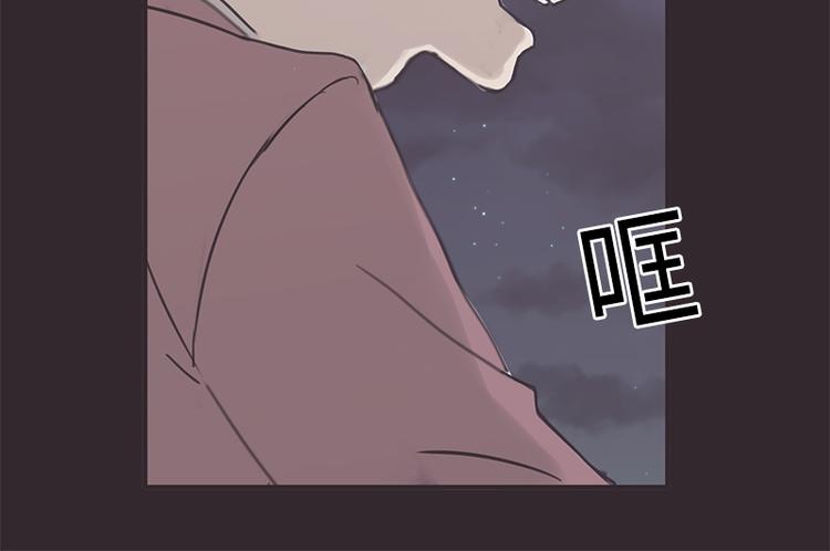 《取向的发现》漫画最新章节第6话免费下拉式在线观看章节第【22】张图片