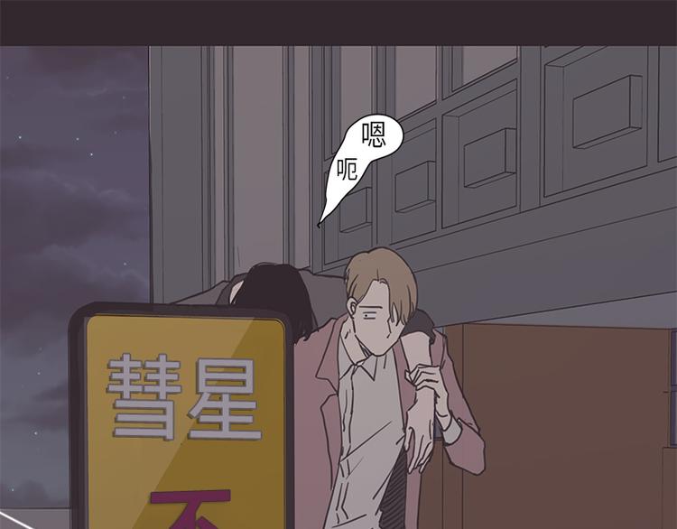 《取向的发现》漫画最新章节第6话免费下拉式在线观看章节第【23】张图片