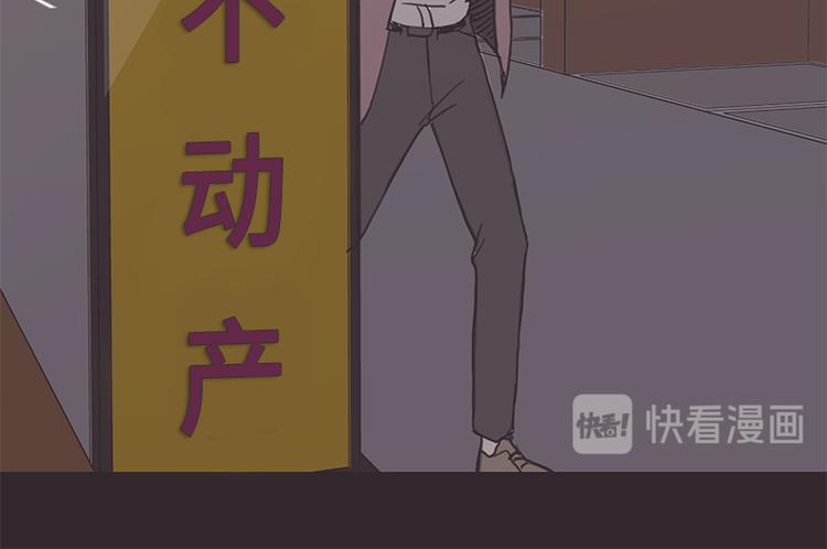 《取向的发现》漫画最新章节第6话免费下拉式在线观看章节第【24】张图片