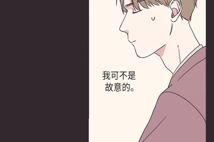 《取向的发现》漫画最新章节第6话免费下拉式在线观看章节第【30】张图片