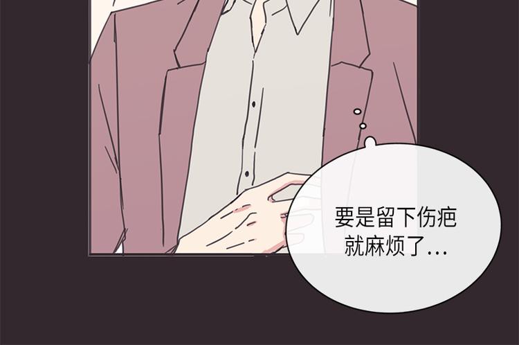 《取向的发现》漫画最新章节第6话免费下拉式在线观看章节第【34】张图片