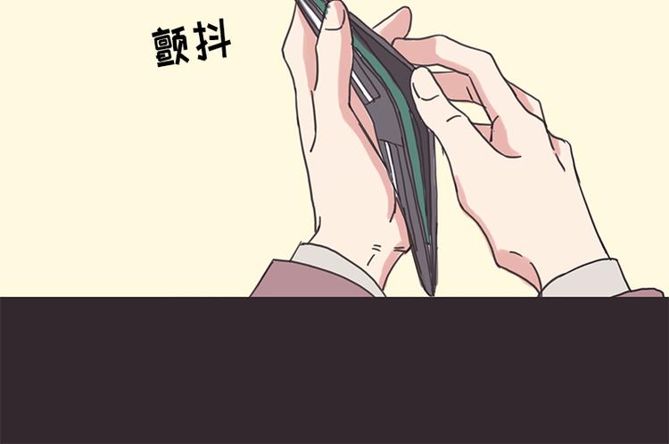 《取向的发现》漫画最新章节第6话免费下拉式在线观看章节第【36】张图片